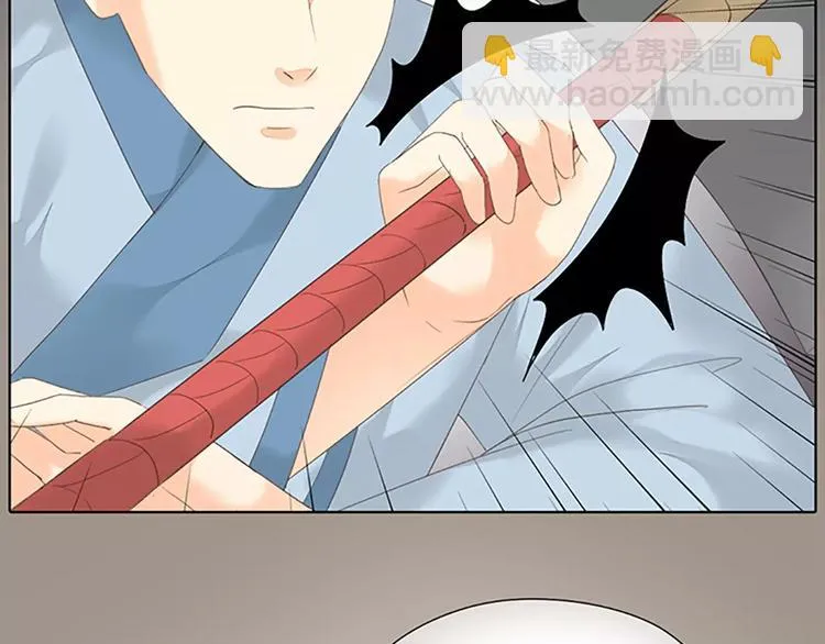 第47话 向女装大佬低头！ 第41页