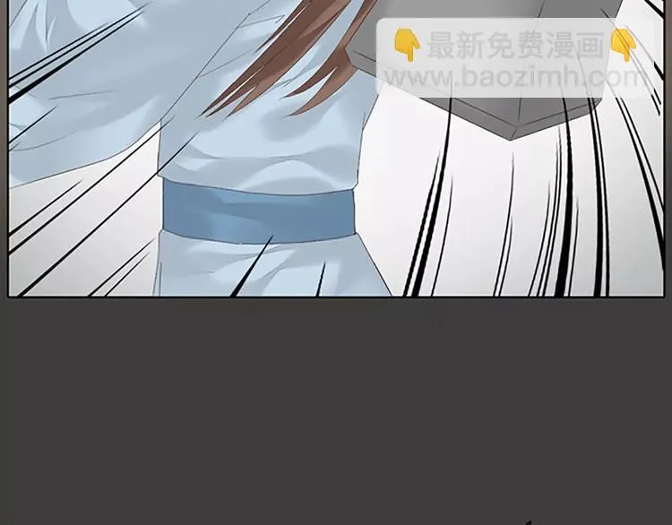 第47话 向女装大佬低头！ 第44页