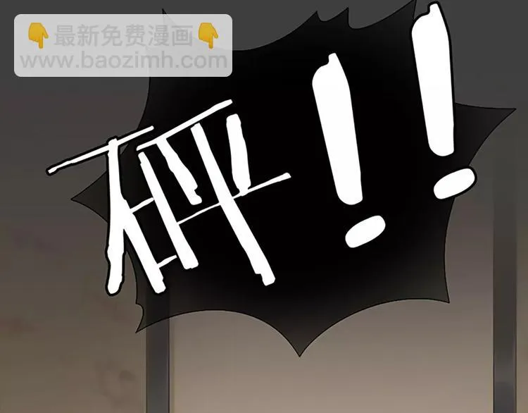 第47话 向女装大佬低头！ 第45页