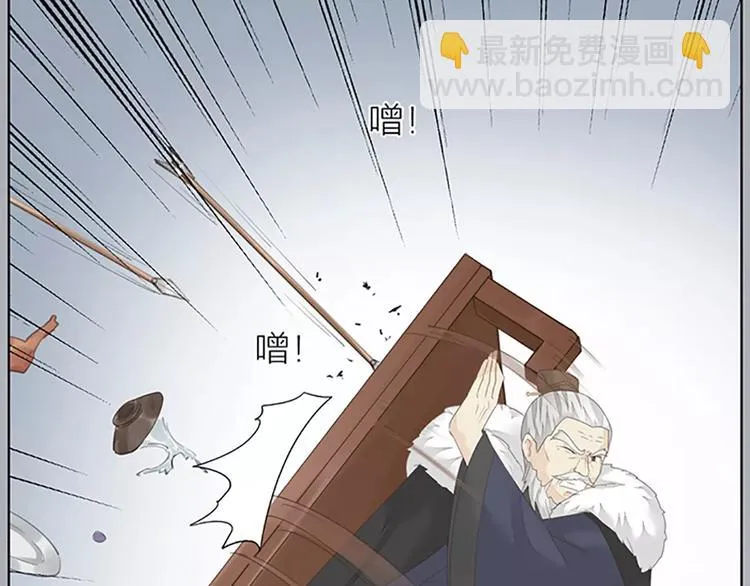 第47话 向女装大佬低头！ 第60页