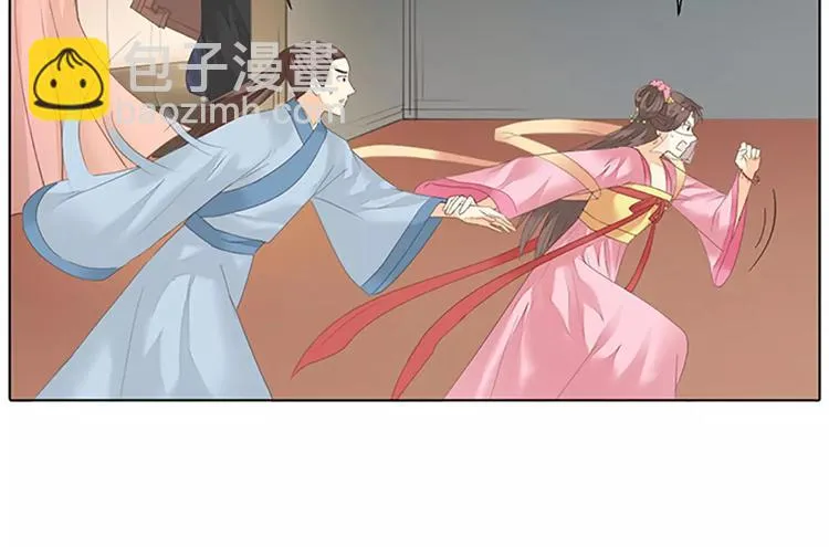 第47话 向女装大佬低头！ 第66页
