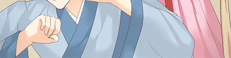 第47话 向女装大佬低头！ 第82页