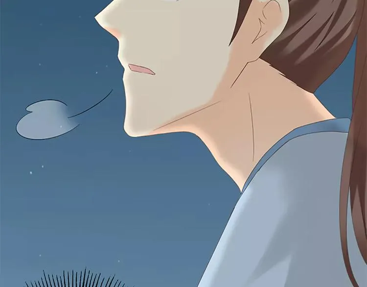 第48话 终于做成夫妻啦！ 第19页