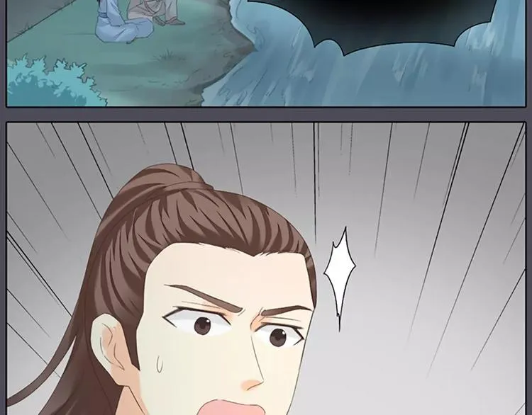 第48话 终于做成夫妻啦！ 第32页
