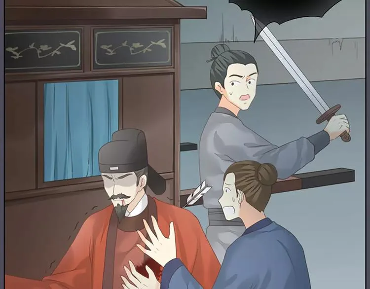 第48话 终于做成夫妻啦！ 第37页