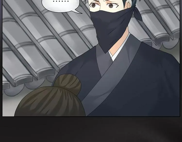 第48话 终于做成夫妻啦！ 第40页