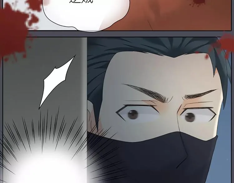 第48话 终于做成夫妻啦！ 第55页