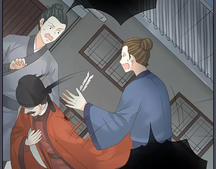第48话 终于做成夫妻啦！ 第57页