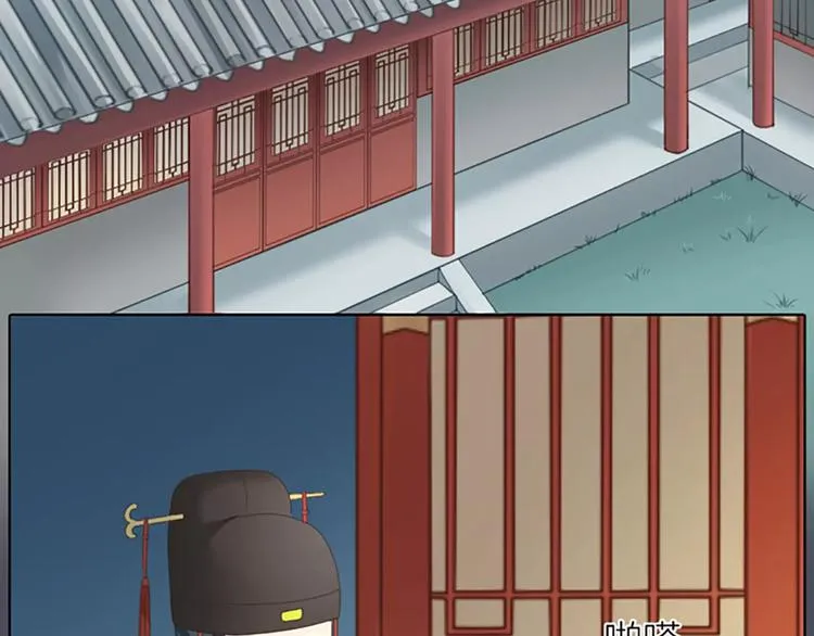 第48话 终于做成夫妻啦！ 第61页