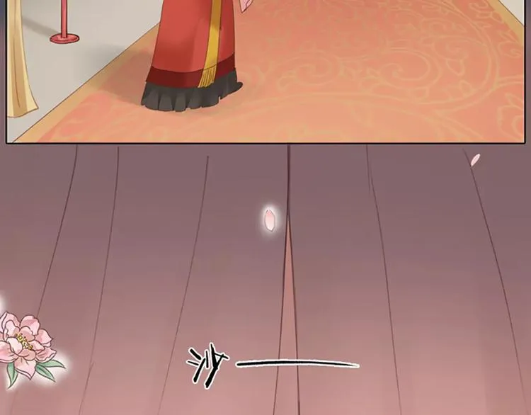 第48话 终于做成夫妻啦！ 第67页