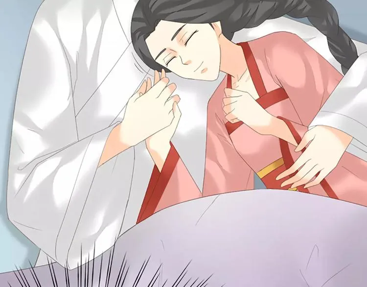 第48话 终于做成夫妻啦！ 第76页