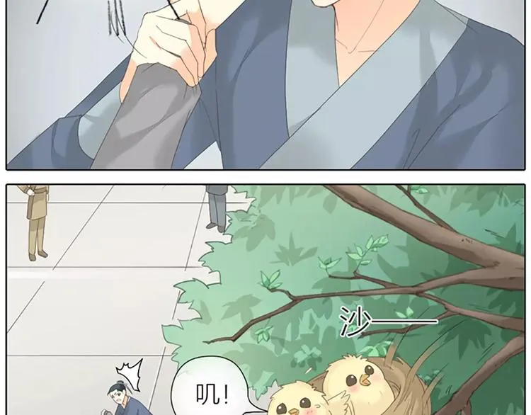 第49话 洞房之夜，有点激烈！ 第6页