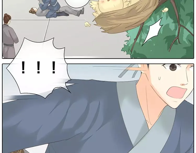 第49话 洞房之夜，有点激烈！ 第7页