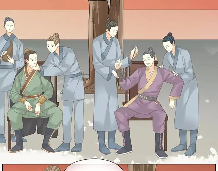 第49话 洞房之夜，有点激烈！ 第21页