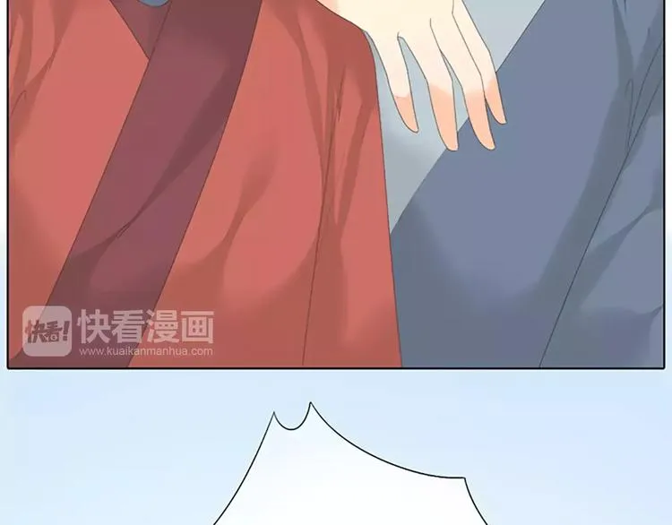 第49话 洞房之夜，有点激烈！ 第48页
