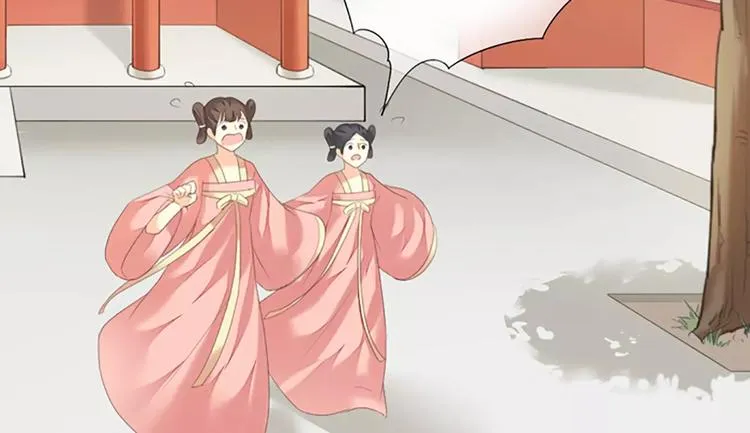 第49话 洞房之夜，有点激烈！ 第51页