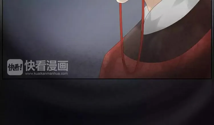第49话 洞房之夜，有点激烈！ 第66页