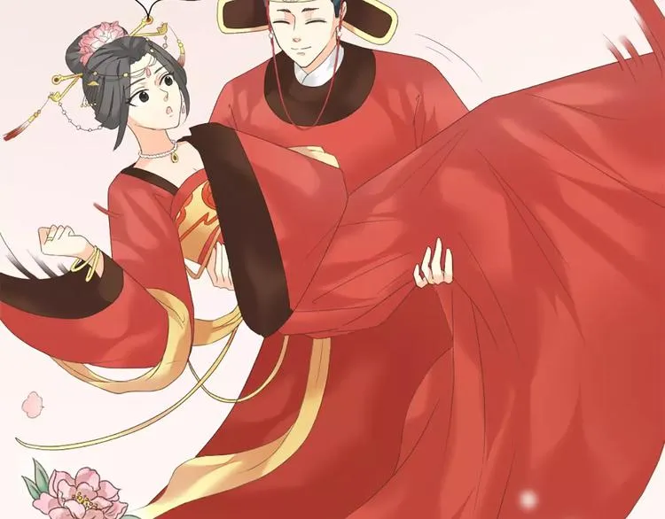 第49话 洞房之夜，有点激烈！ 第73页