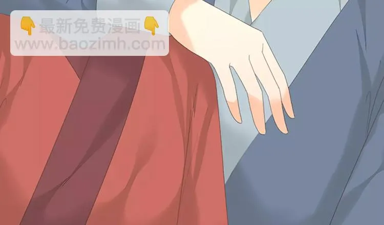 第49话 洞房之夜，有点激烈！ 第84页
