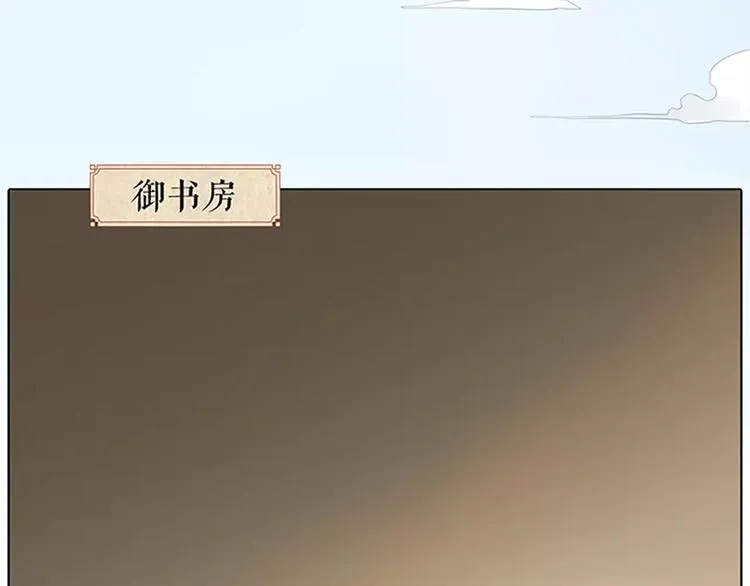 第50话 曝光一段吉祥的黑历史 第3页