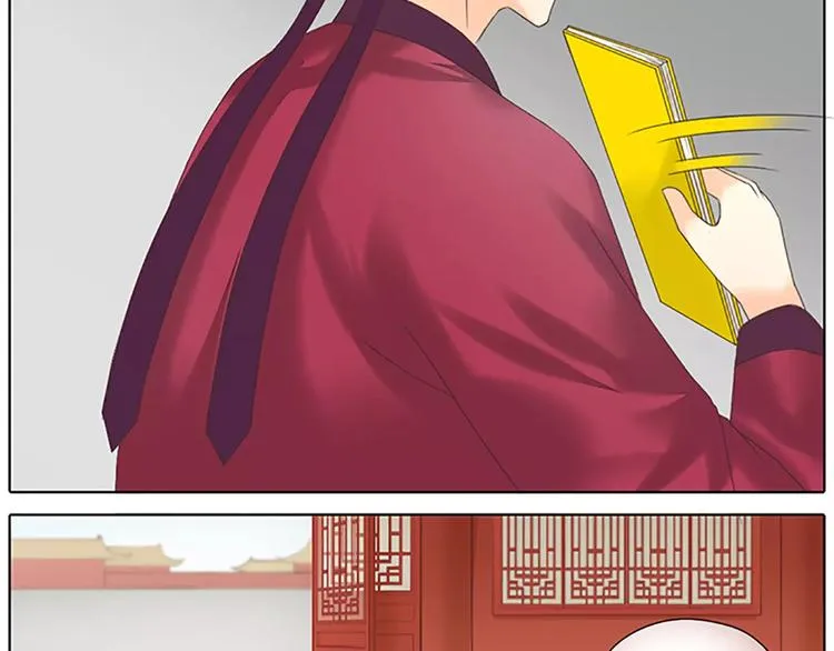 第50话 曝光一段吉祥的黑历史 第13页