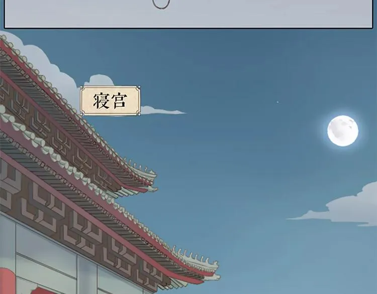 第50话 曝光一段吉祥的黑历史 第36页