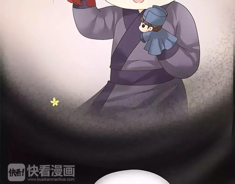 第50话 曝光一段吉祥的黑历史 第54页