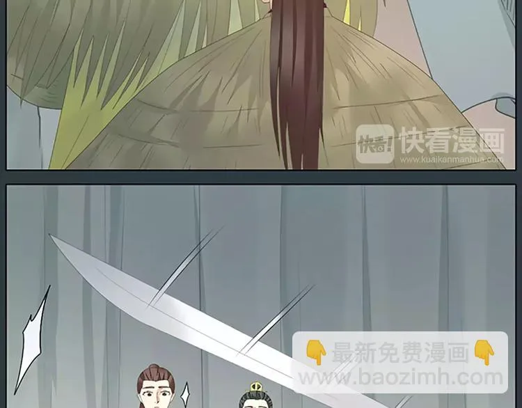 第51话 请放心把他交给我吧！ 第9页
