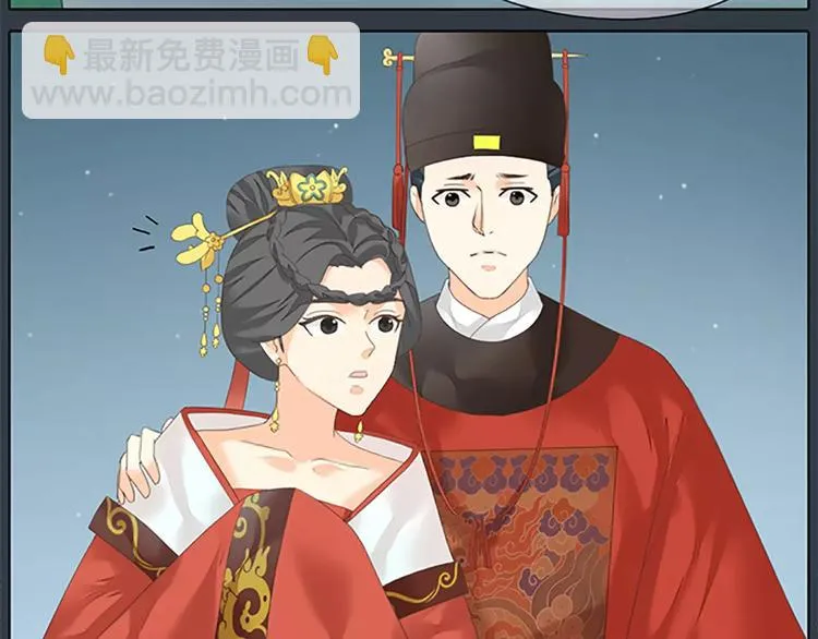 第51话 请放心把他交给我吧！ 第56页