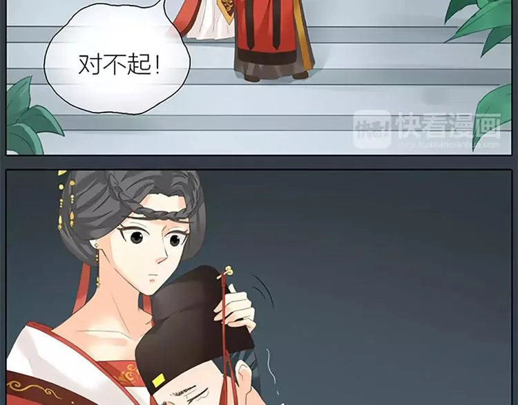 第51话 请放心把他交给我吧！ 第63页