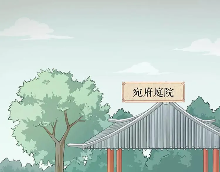 第52话 我对他，只剩恨了！ 第9页