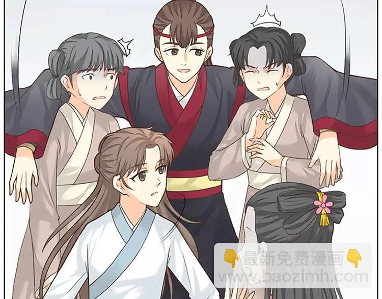 第52话 我对他，只剩恨了！ 第15页
