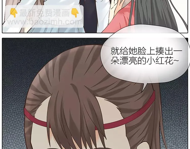 第52话 我对他，只剩恨了！ 第16页