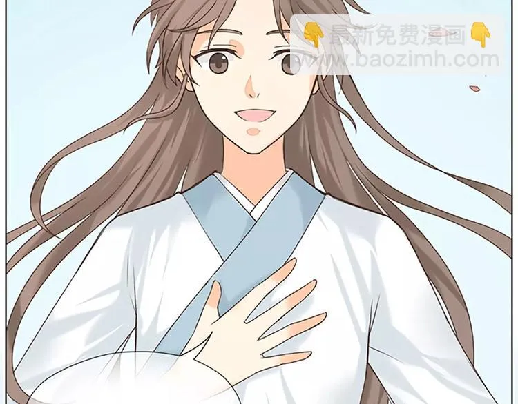 第52话 我对他，只剩恨了！ 第26页