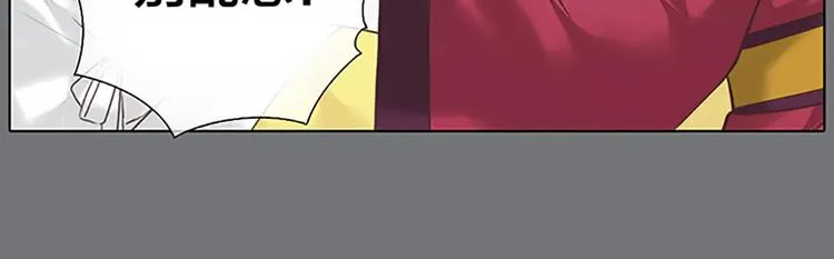 第52话 我对他，只剩恨了！ 第67页