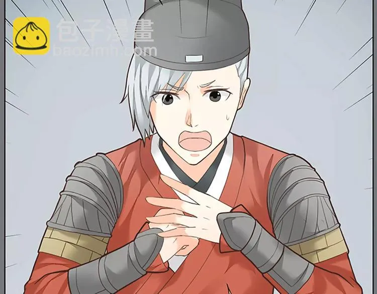 第52话 我对他，只剩恨了！ 第70页