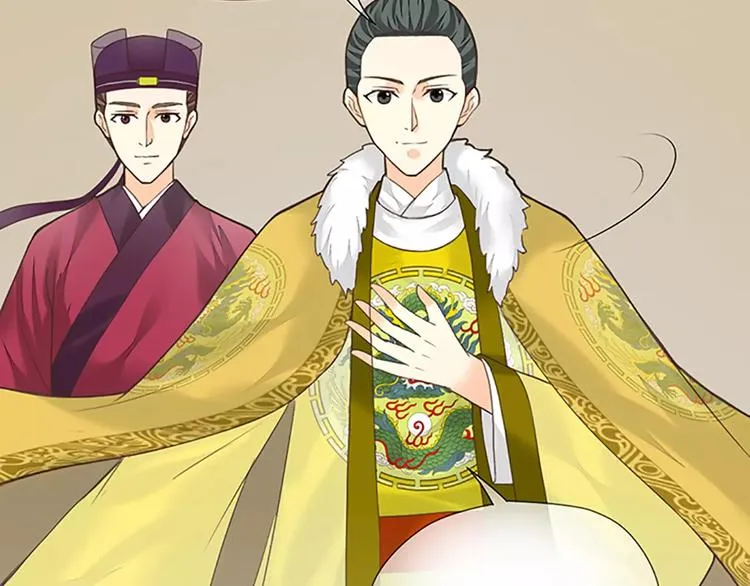 第52话 我对他，只剩恨了！ 第79页
