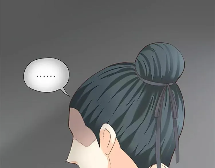 第53话 你喜欢穆翎吗？ 第26页