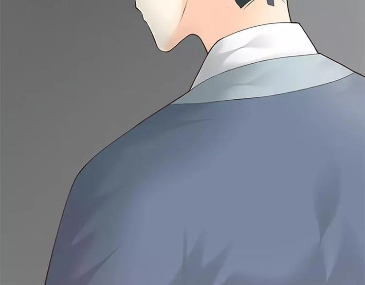 第53话 你喜欢穆翎吗？ 第27页