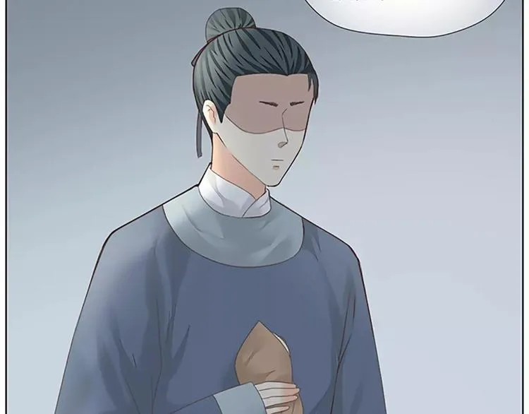第53话 你喜欢穆翎吗？ 第31页