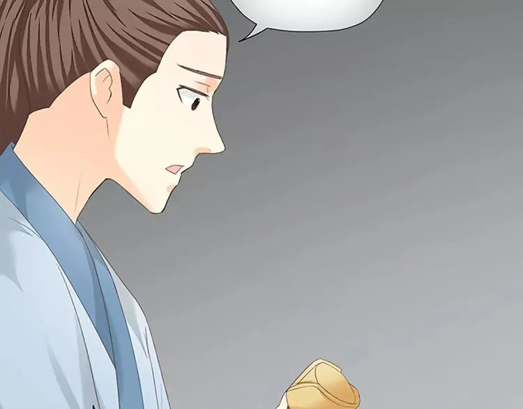 第53话 你喜欢穆翎吗？ 第33页