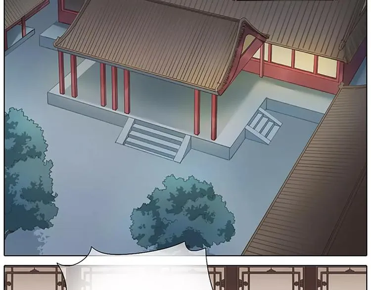 第53话 你喜欢穆翎吗？ 第35页