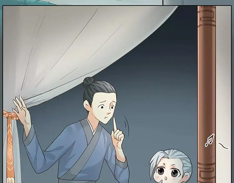 第54话 他是我的意中人！ 第4页