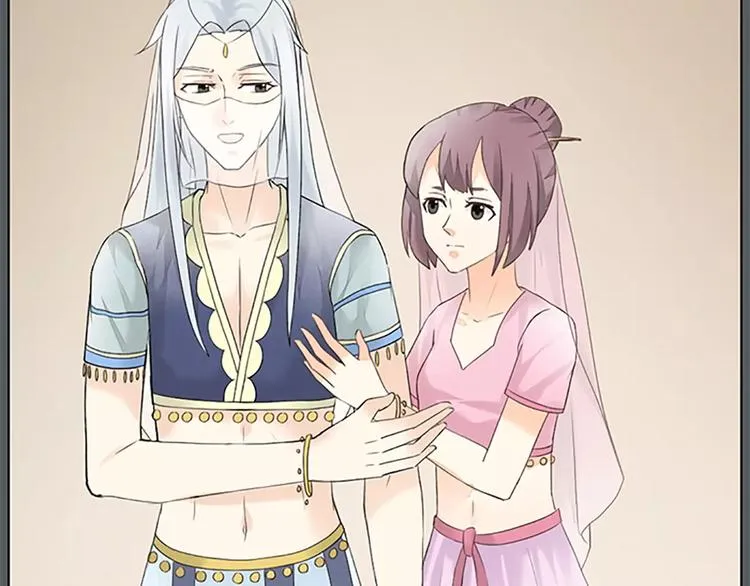 第54话 他是我的意中人！ 第22页