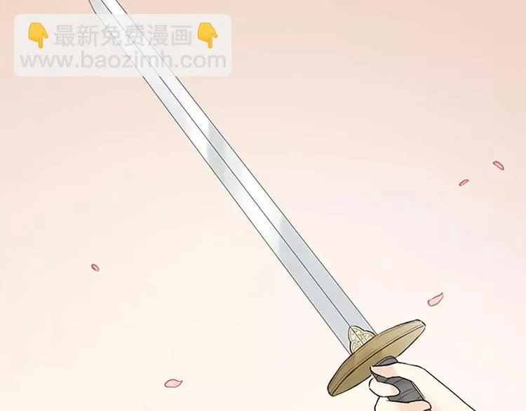 第54话 他是我的意中人！ 第24页