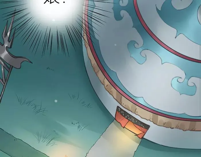 第54话 他是我的意中人！ 第46页