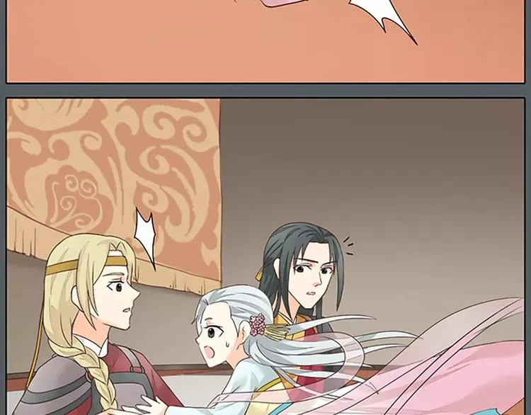第54话 他是我的意中人！ 第62页