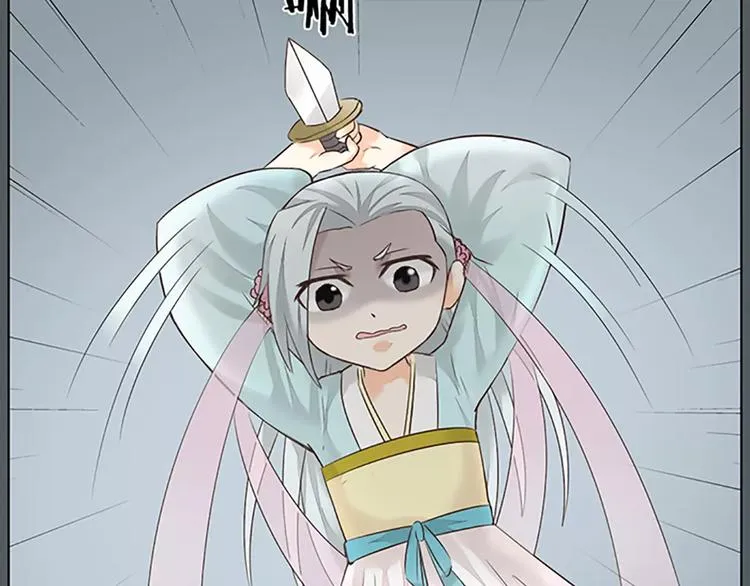 第54话 他是我的意中人！ 第66页