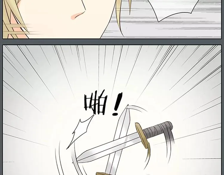 第54话 他是我的意中人！ 第68页