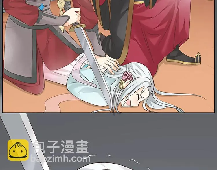 第54话 他是我的意中人！ 第70页